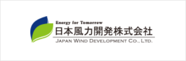 日本風力開発株式会社