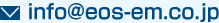 E-mail:info@eos-em.co.jp